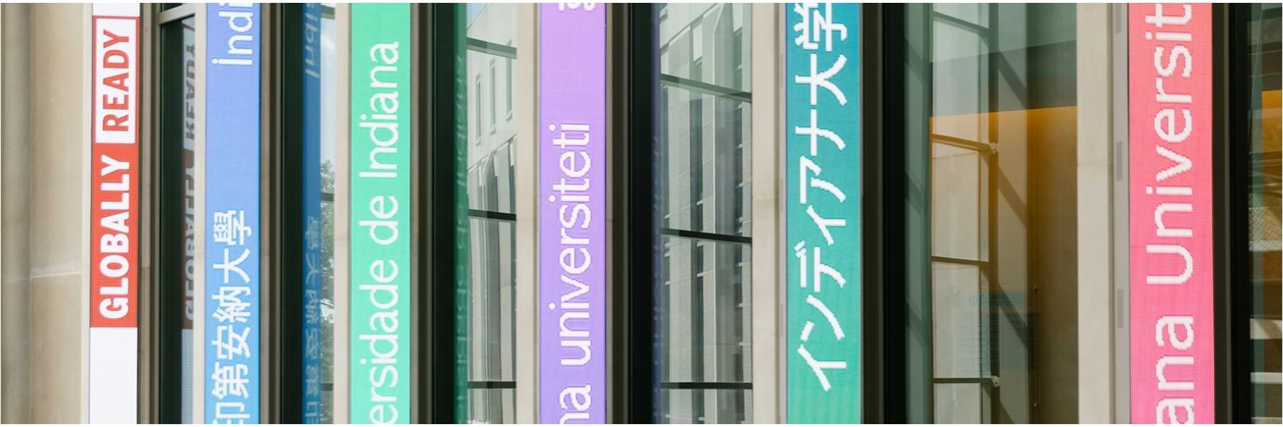 The digital blades in the HLS atrium display phrases in foreign languages.